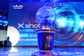 Vivo智能手機(jī)Xshot發(fā)布會(huì)