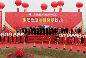 一汽青島成都分廠系列活動(dòng)
